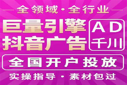 竞价排名与用户体验的平衡案例